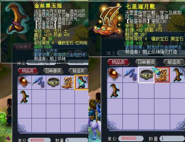 还是防守 还是防守