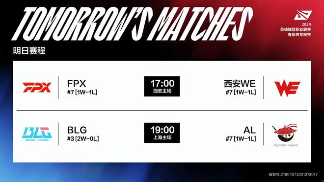 利好局势 利好局势