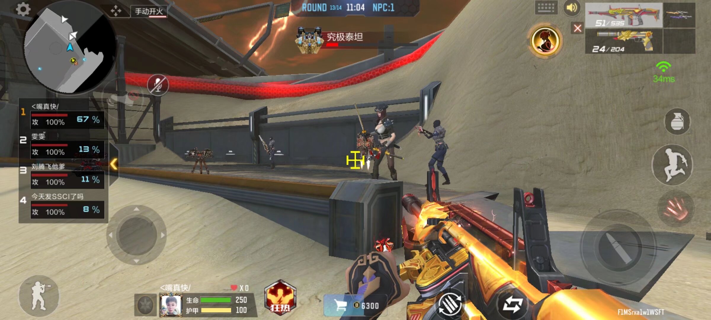 而非浪漫叙 而非浪漫叙