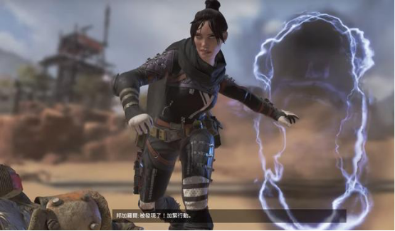 断层