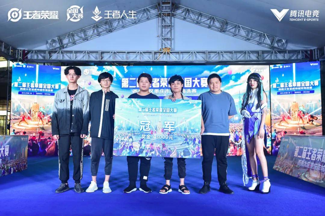 中锋的稳定