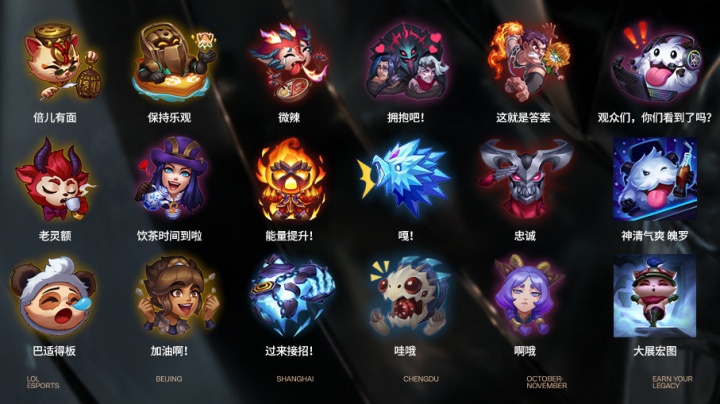 常规赛答案 常规赛答案